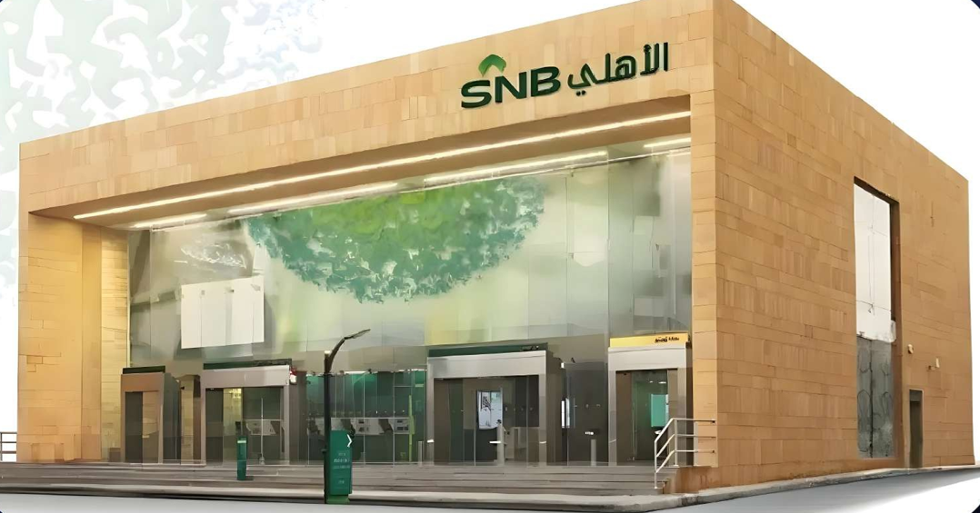 National Bank of Saudi Arabia (SNB), which includes 330 branches